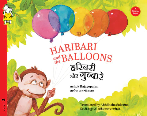 Haribari and the balloons