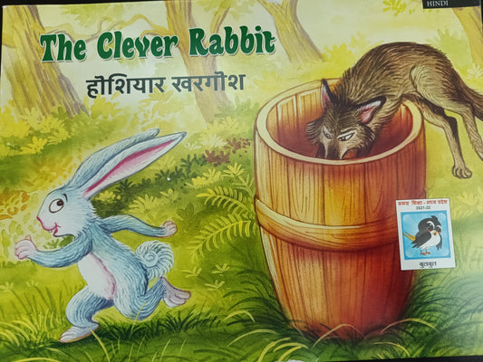 The clever rabbit