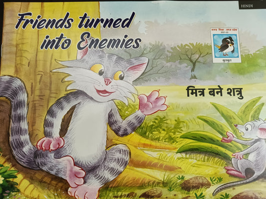 Friends turned into enemies