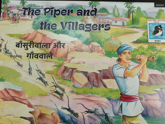 The piper and the villagers