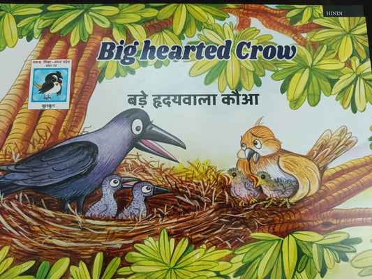 Big hearted crow