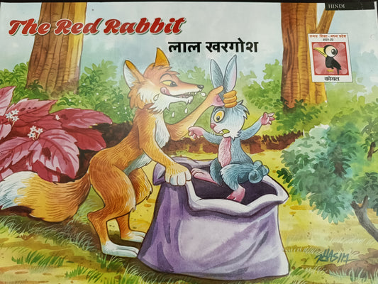 The red rabbit