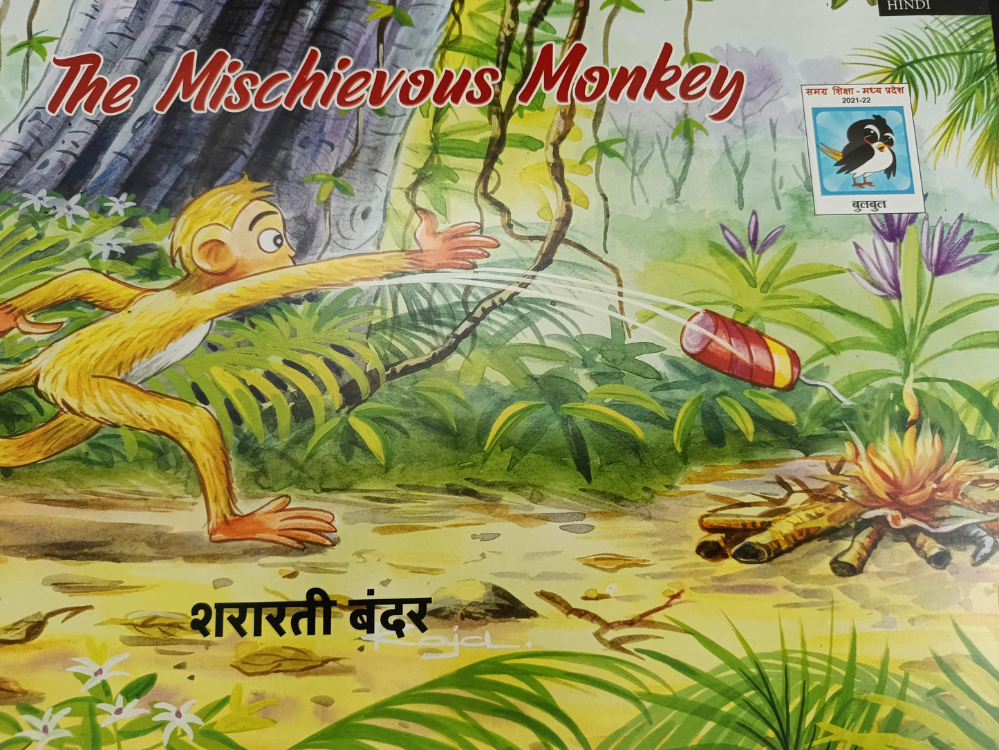 The mischievous monkey