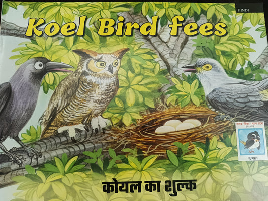 Koel bird fees