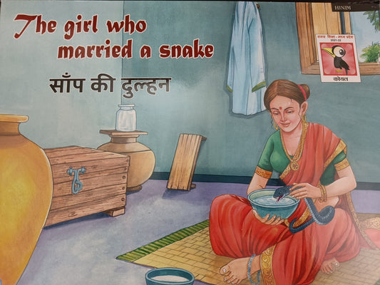 The girl who Married snake