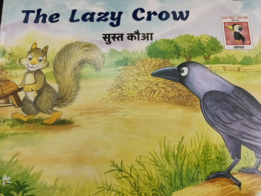The lazy crow