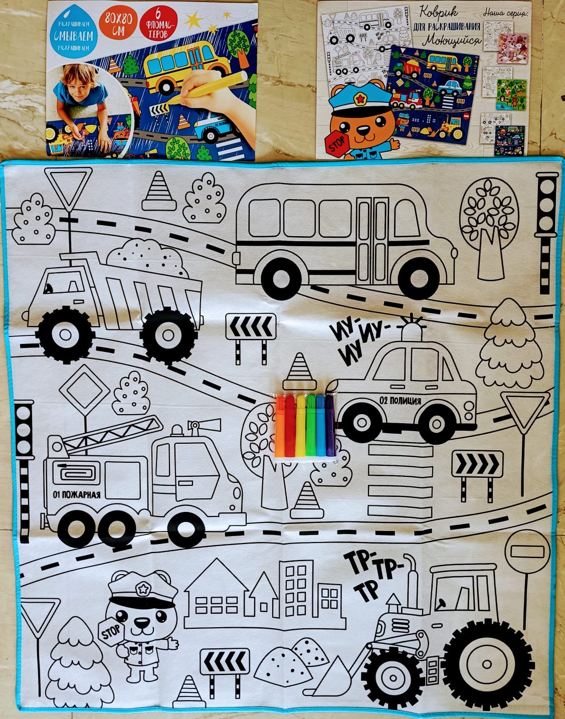 Washable Coloring Mat for Kids-Vehicle-Pack of 1