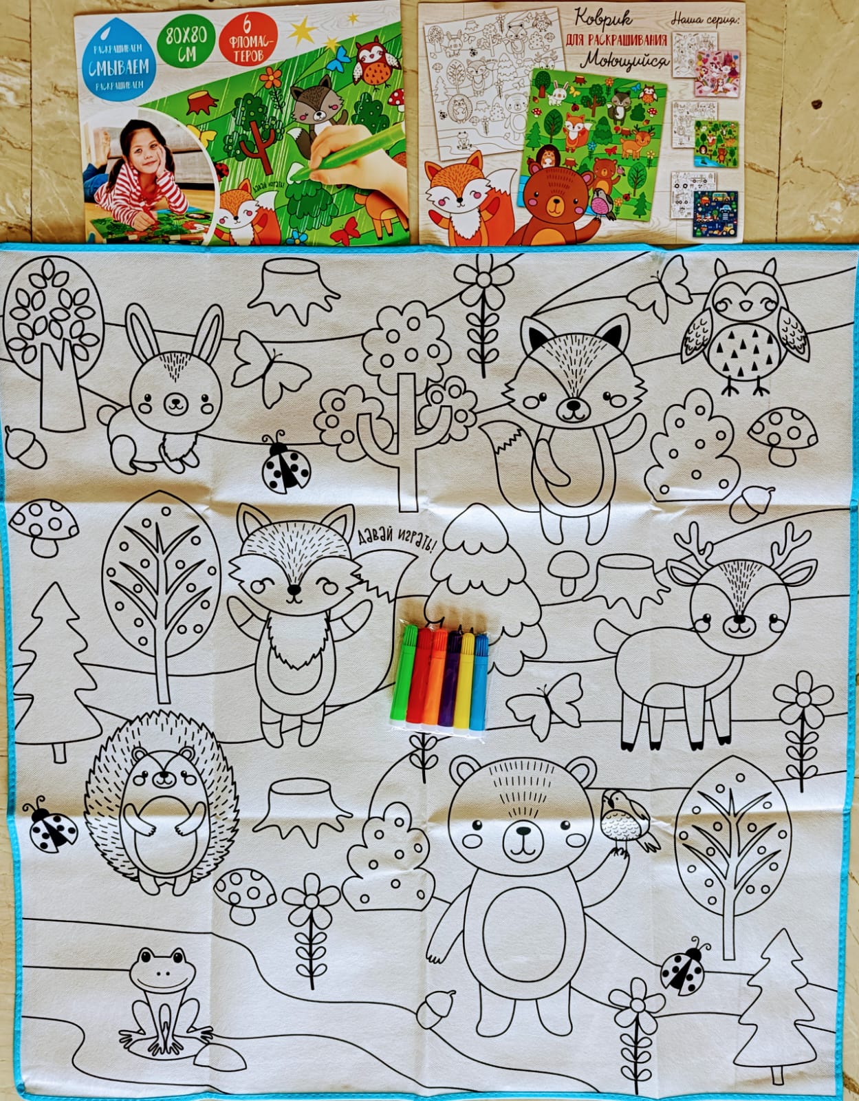 Washable Coloring Mat for kids- Jungle- Pack of 1