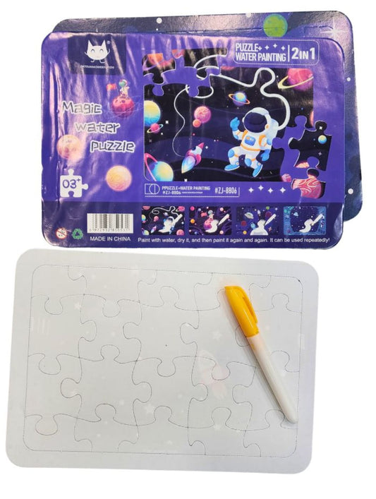 2 in 1 Puzzle + Water Painting with 4 puzzles- Space Theme