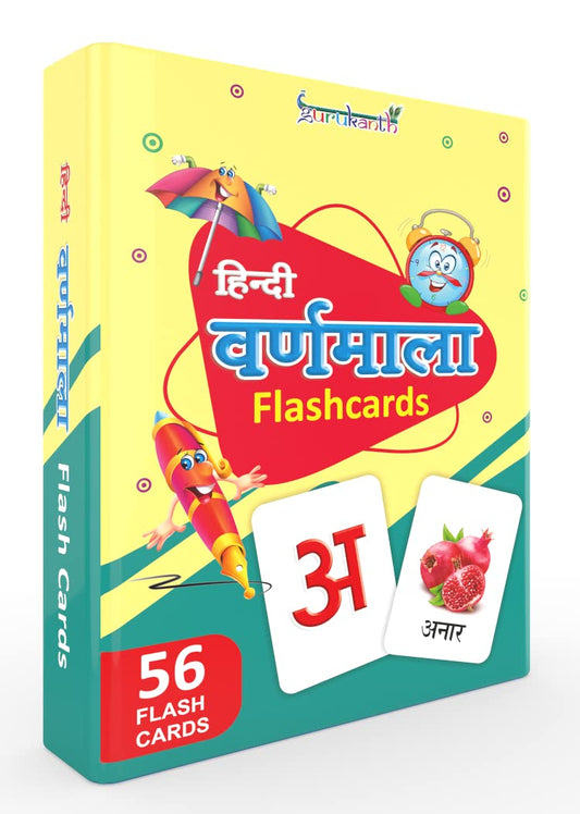 Hindi Varnamala Flash Cards For Kids